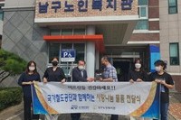 국가철도공단 후원금 전달 