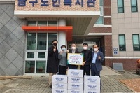 광주희망재단과 농업회사법인정직한주식회사 곰탕팩 후원