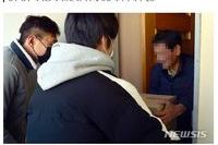 [20210208 보도자료] 설 앞두고 독거노인에 음식 나누며 전한 후끈한 온정