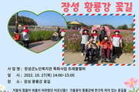 10월 트래블헬퍼이야기~