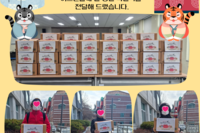 설 명절 특별식 전달