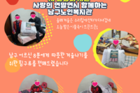 시 난방비 지원
