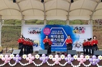 민·관 사회복지종사자 복지공감 페스티벌 공연 자원봉단 라인댄스 공연