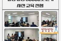 [서빛마루시니어센터] 2023년 발맘발맘 80000보 걷기 프로그램 진행