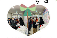 함께해요 행복나눔~~