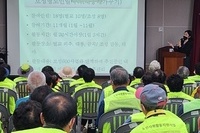2023년 보성군노인복지관 노인사회활동지원사업 참여자 활동교육 