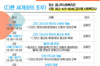 인문학 강좌 참여자 모집