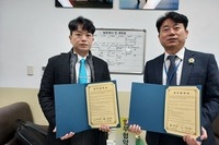 2023년 법무법인 해율 협약식
