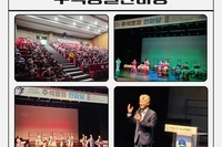 [서빛마루시니어센터]2023년 서빛마루시니어센터 추석명절한마당 행사진행