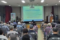 노인인권 및  노인학대예방교육