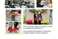 [꿈나무사회복지관]2023년 10월 소식지