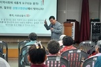 2024년 찾아가는 폭력예방교육