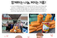 [보성군노인복지관] 쌀 후원 소식