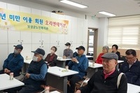 2024년 1회차 1년 미만 이용회원 오리엔테이션