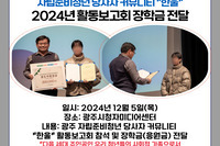[꿈나무사회복지관] 자립준비청년 당사자 커뮤니티 "한울" 활동보고회 장학금 전달