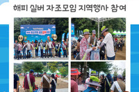 [보성군노인복지관]  해피실버 자조모임