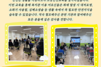 [장성군노인복지관] 노인권익증진 소방안전교육 실시