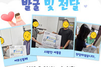 [장성군노인복지관] 한국도로공사 선풍기지원 대상자 발굴 및 전달