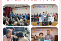 [보성군노인복지관] 어버이날 행사