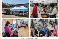 [보성군노인복지관] 5회차 사랑의 밥차