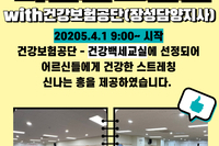 [장성군노인복지관] 라인댄스교실 개강