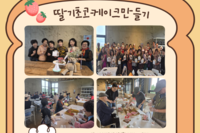 [보성군노인복지관] 건강꾸러미지원사업