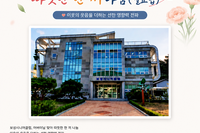 [보성시니어클럽] 보성군청 보도자료 (어버이날 따뜻한 한 끼 나눔)