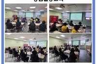 [함평군노인복지관]노인일자리 통합활동교육 안전교육