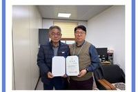 [함평군노인복지관] 물리치료 촉탁의 재위촉
