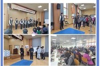 [함평군노인복지관] 2026년 설맞이 소확행 '설프라이즈'