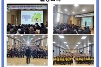 [함평군노인복지관]노인일자리 노인공익활동사업 소양교육