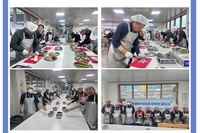 [함평군노인복지관] 영양사와 함께하는 요리 교실