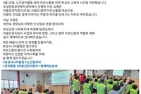 [보성시니어클럽] 공익사업단 활동교육
