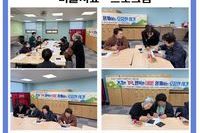 [함평군노인복지관] 치매예방인지활동서비스 '미술치료' 프로그램