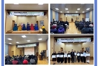[함평군노인복지관] 2026년 노년사회화교육사업 개강식 진행