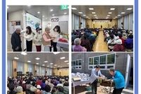 [함평군노인복지관] 어버이날 특별행사 "사랑가득 효(孝)나눔 큰잔치"