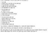 [보성시니어클럽] 시니어기자단 "오늘의 기사" 