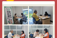 [서빛마루시니어센터] 무료 치매 조기 검진 진행