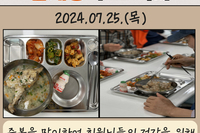 [서빛마루시니어센터] 중복맞이 삼계탕 무료 식사 진행