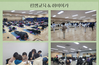 [서빛마루시니어센터] 2026년 상반기 프로그램 개강 