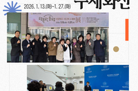 [서빛마루시니어센터] 수채화 전시-서구의회 