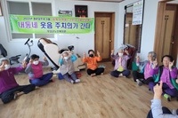 2022 경로당 프로그램 '내동네 웃음 주치의가 간다' 실시