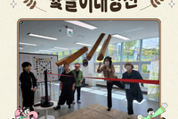 [서빛마루시니어센터] 2026 서빛어울림행사 윷놀이 대항전 