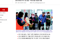 서빛마루시니어센터 어버이날 기념행사 보도자료 공유합니다.