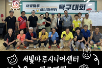 [서빛마루시니어센터] 2025 서빛마루시니어센터 탁구대회 