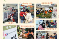 [서빛마루시니어센터] 2026년 어버이날 행사 