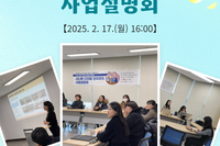 [서빛마루시니어센터] 시니어 디지털 인지코치 사업설명
