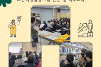 [서빛마루시니어센터] 노인역량활용사업 안전 및 직무교육 