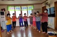 2022 경로당 프로그램 '내동네 웃음 주치의가 간다' 실시