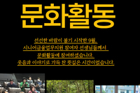 [서빛마루시니어센터] 노인일자리 시니어금융업무지원 문화활동 